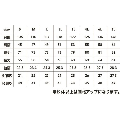 長袖シャツ 銀 3L #3501−26−