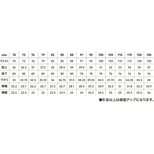 ワンタックスラックス 銀 95 #350