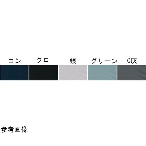 ツータックカーゴパンツ グリーン 91