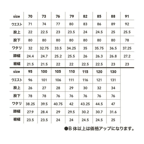 ノータックカーゴパンツ アイボリ85 #