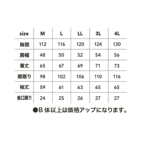 ドットブルゾン 迷彩灰 M #9488−