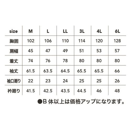 長袖シャツ D カーキ M #8041−