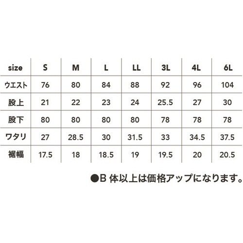 カーゴパンツ D カーキ 3L #804