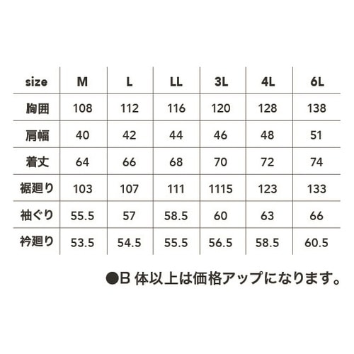 ウォームベスト D カーキ 3L #80