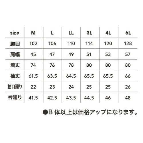 長袖シャツ D カーキ LL #8051
