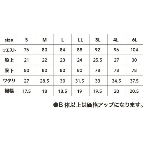 カーゴパンツ 紺 黒 M #8056−8