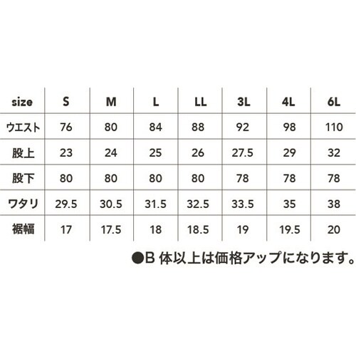 カーゴパンツ インディゴ黒M #9845