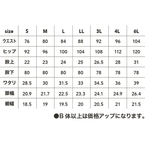 カーゴパンツ L 灰 6L #8305−