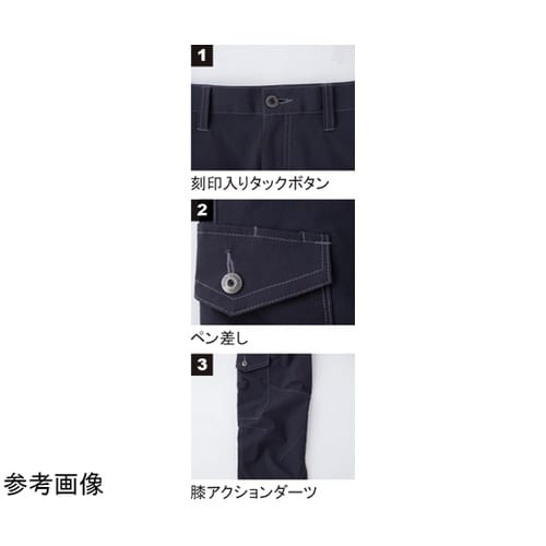 カーゴパンツ NネイビーLL #8305