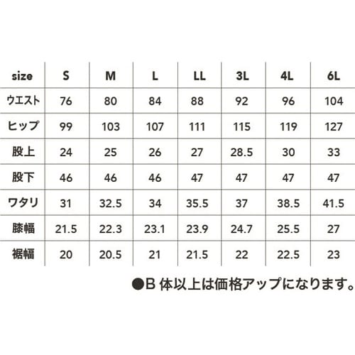 カーゴハーフパンツ N紺3L #8306