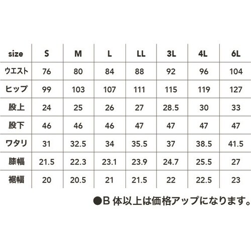 カーゴハーフパンツ N紺4L #8306
