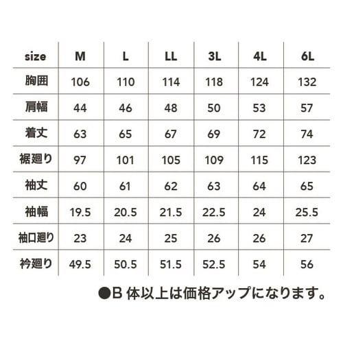 長袖ブルゾン L 灰 M #8308−8