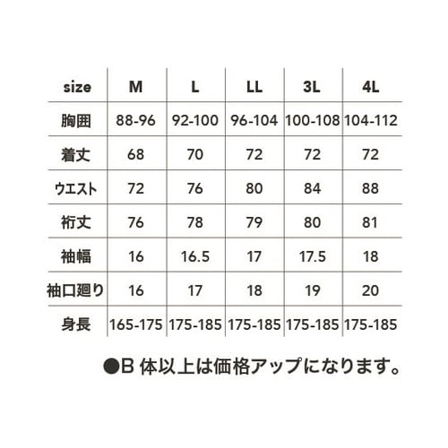 フリース長袖ハーフジップ黒M #8000