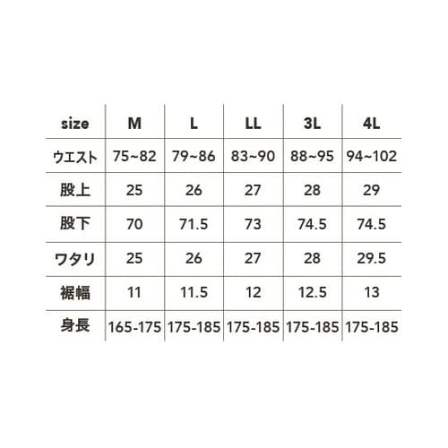 フリースインナーパンツ 黒 LL #80