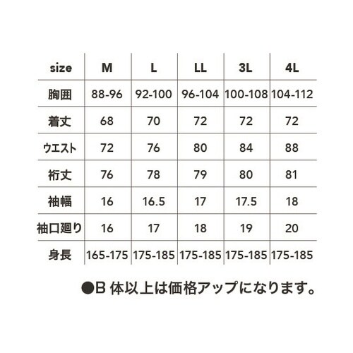 長袖ハーフジップ 黒 L #800011