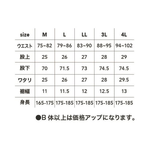 インナーパンツ 黒 M #800015−