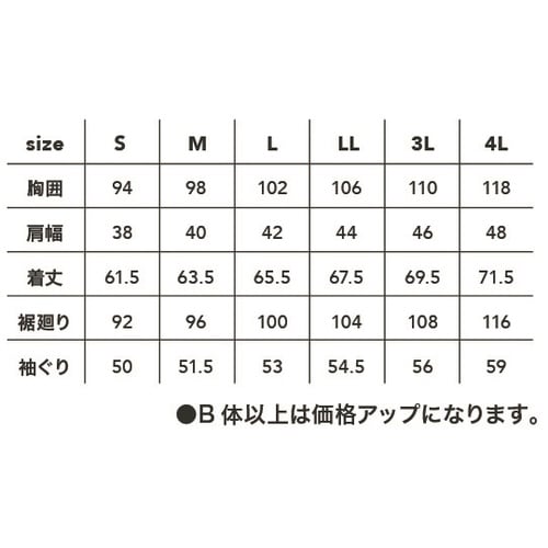 電熱インナーベスト クロ M #5200