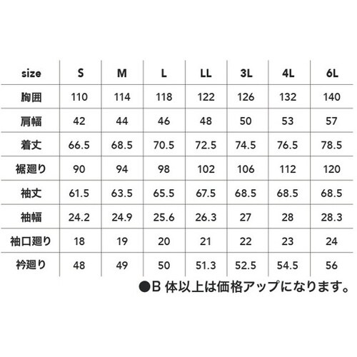 中綿裏ブルゾン灰 L #824800−8
