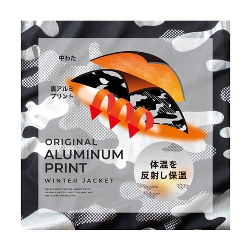 中綿裏ブルゾン灰 3L #824800−