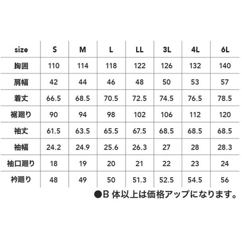 中綿裏ブルゾン灰 6L #824800−