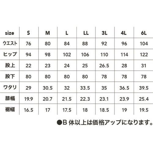 コーデュラスラックス 紺 S #8315