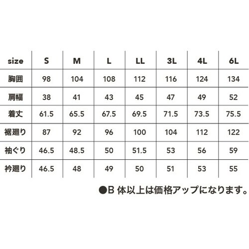 エンボスベスト D オリーブ 6L #8