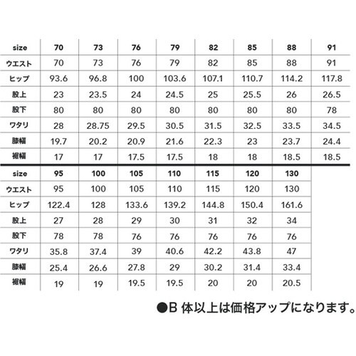 スラックス 灰 105 #770003−