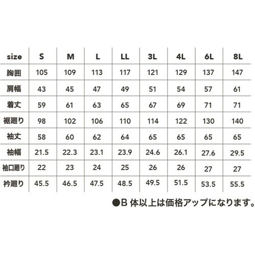 長袖ブルゾン 灰 M #770009−0