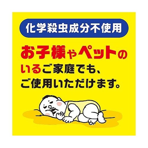 ダニがホイホイ ダニ捕りシート 3枚