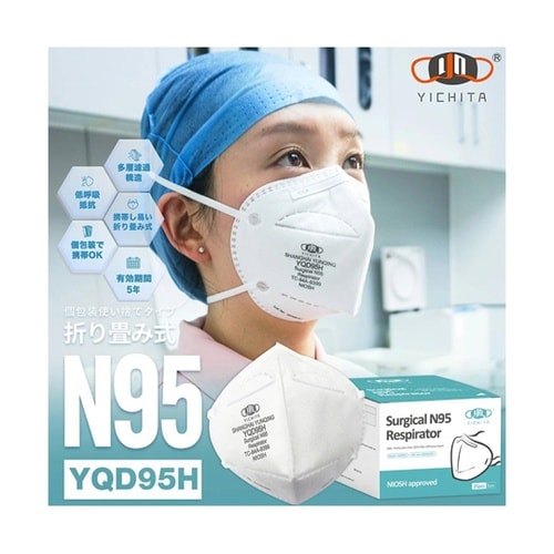 折り畳み式医療用N95マスク 25枚×3