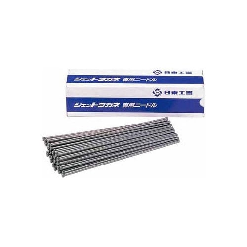 標準ニードル(鉄) ニードル(テツ/50
