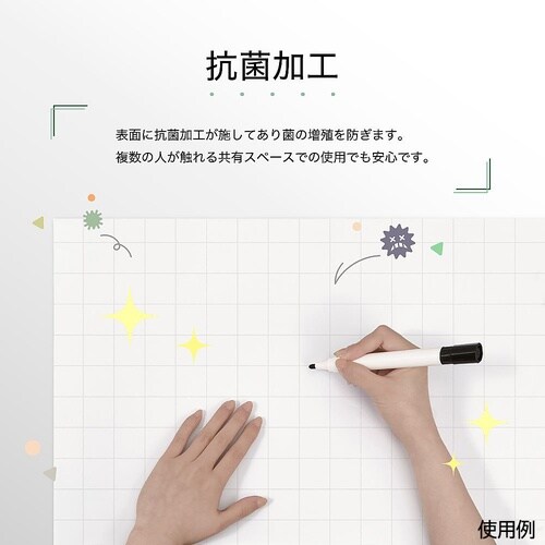 抗菌ホワイトマグネットシート 暗線入り