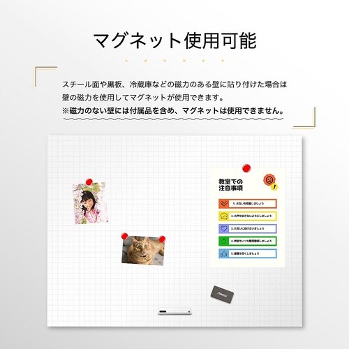 抗菌ホワイトマグネットシート 暗線入り