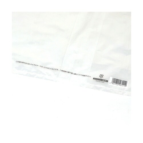 レジ袋 LDハンドハイパー L 透明 表