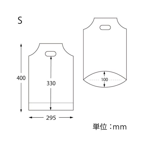 手抜きポリ袋 バイオハンディバッグ S