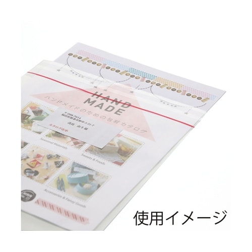 OPP封筒 A4 透明 開封テープ付 1