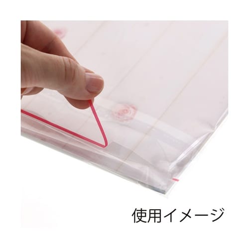 OPP封筒 A4 透明 開封テープ付 1