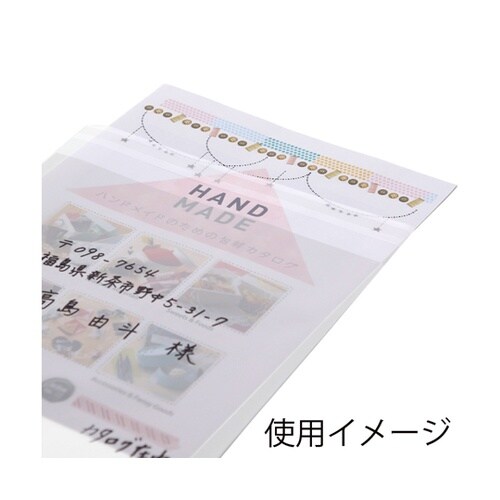 OPP封筒 A4 片面ホワイト 100枚