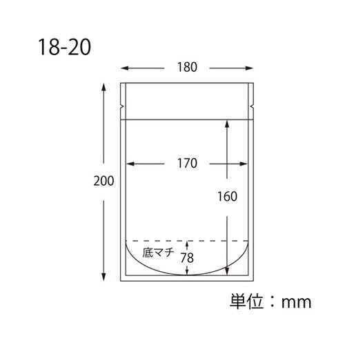チャックスタンド袋 OP18−20 片面