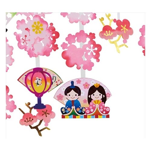 ひなまつりプリーツハンガー180cm 2