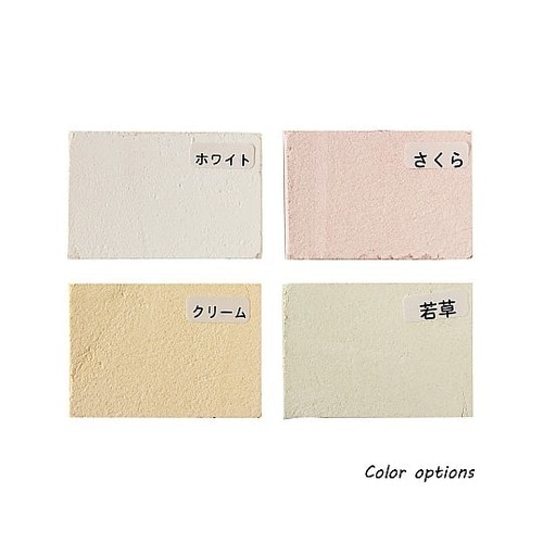 簡単しっくい お徳用 さくら