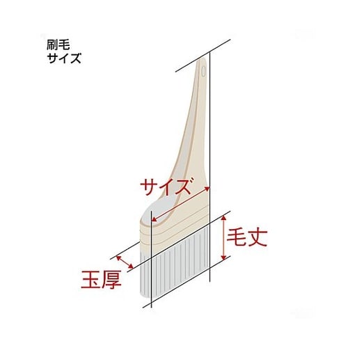 3” ダスター用刷毛(豚毛/平) EA1