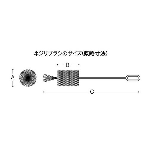 φ75x530mm 容器用ブラシ EA1