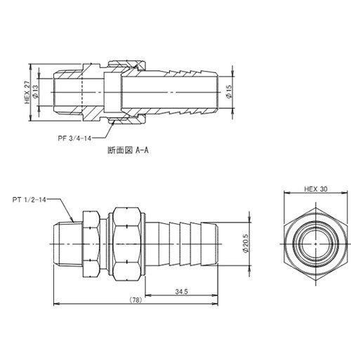 R 1/2”xφ20.5mm 雄ねじステ