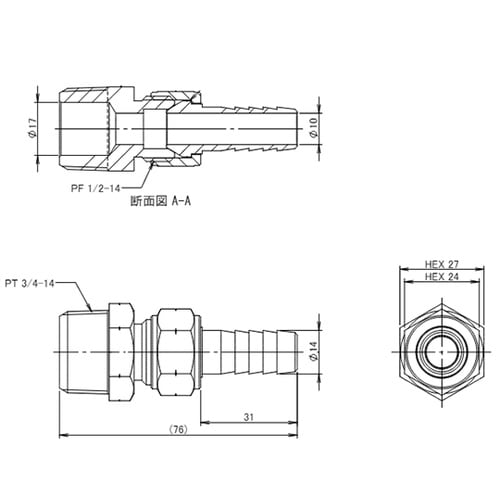 R 3/4”xφ14.0mm 雄ねじステ
