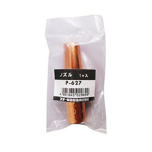 φ18mm 溶接用ノズル EA315S