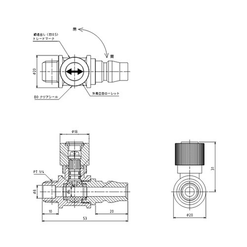 R 1/4” ミニボールバルブ(カップリ