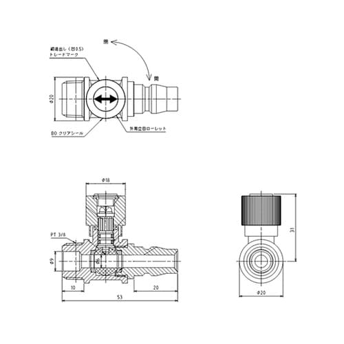 R 3/8” ミニボールバルブ(カップリ