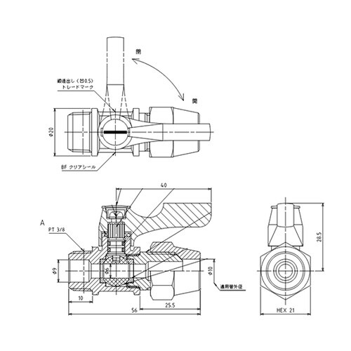 R 3/8”x10.0mm ボールバルブ