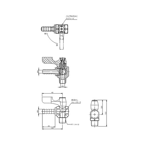 R 3/8”x 9.0mm ボールバルブ